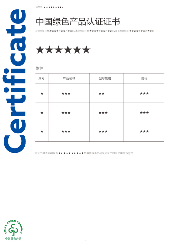 1753848396884140.png image.png